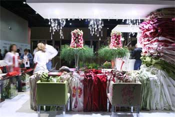 Home Fabrics
